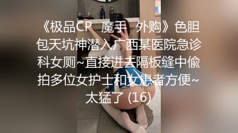 推荐JVID 【梵梵】天然美女无修正，大尺度掰穴特写，配合摄影师口活，玩跳蛋 (2)