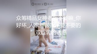 ♈反差骚学妹♈清纯活力少女〖ssrpeach〗高跟鞋性感小妖精翘起小屁屁迎接大肉棒进入