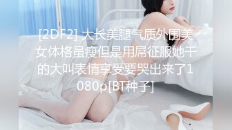 【新片速遞】 起点传媒 性视界传媒 XSJKY025 在生病女友面前操翻护士小姐 依依【水印】