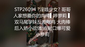 “逮到表姐犯贱，这次终于狠狠的操了一顿”，完整版分享