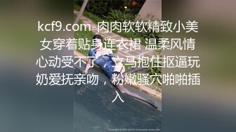 新时代的00后身材一级棒的小母狗嗲声嗲气萌萌的外表又纯又欲长发及腰蜜桃臀活力四射视觉感超强