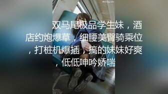 ✿蜜桃小丰臀✿穿瑜珈裤的女人是不是都很会骑？ 口交后被抠穴 弄得好想要啊 小屁股紧实又翘挺 暴力后入翘臀