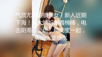 成人好礼！圣诞巨乳妹「莎莎」美臀好会摇