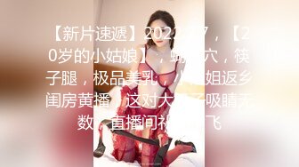 新来的小少妇露脸镜头前让小哥调教，吃着奶子自己抠逼还要舔弄大鸡巴，后入抽插浪叫呻吟给狼友看骚表情刺激