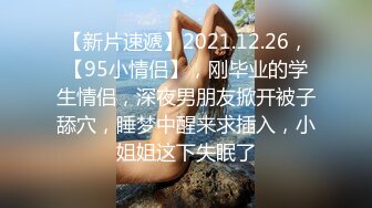 STP23884 【极品瑜伽教练】牛仔裤女神  一等一的好身材  这一对大长腿真诱惑  圆润翘臀主动求干 魅惑香艳 VIP2209