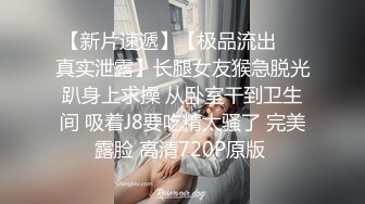   极品美乳女神小云云精子交易淫欲房东精液收租 爆操内射填满嫩穴