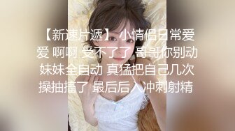 【爱情故事】偷拍人妻报复性找陌生人打炮，人家说九个带眼镜有十个骚，嗷嗷爽叫 (6)