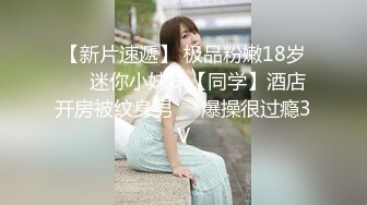 7/11最新 绿帽老公带着美女老婆酒店找单男啪啪自己在旁边偷拍VIP1196