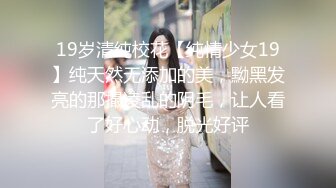 高颜值留学生妮可新作onlyfans原版：浴池激情啪啪