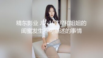 白虎美穴双马尾小妹！JK装白丝袜！大白屁股蹲着插穴，站立尿尿特写，各种姿势假屌自慰骚的很