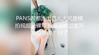  甜美网红小姐姐！收费房激情大尺度秀！美乳多毛肥穴，镜头前掰开特写