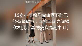 校园小嫩妹，眼镜妹，反差婊【小甜惜】被男友无情爆操~小穴淫水超多~直接撸 ，小逼逼真是粉啊 (1)