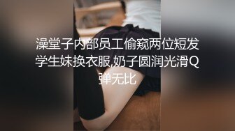 绿帽老公，老婆在家被别人草