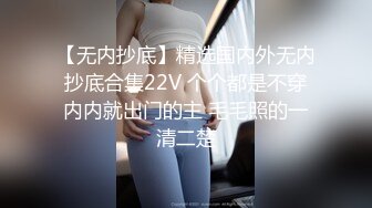 《硬核✿极品网红》与撸铁健身女神赫拉大表姐有互动，推特极品气质御姐【八月】美臀美鲍各种公共场合户外露出