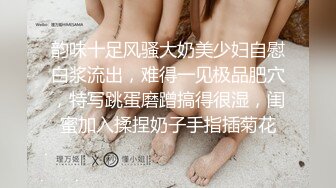  漂亮巨乳美眉吃鸡舔逼 身材丰腴 浑圆大奶子 肥美粉鲍鱼 在家被小哥哥无套输出 内射