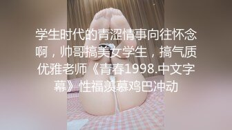 练车场简陋的女厕偷拍女学员嘘嘘可能被她发现了总往这边看