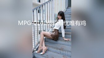 STP28632 淫娃御姐 窈窕身材170cm大长腿车模女神▌淑怡▌性感姐姐的勾引 MK内射计划 美炮架后入爆射滚烫精液 VIP0600