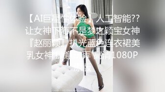 大长腿娇妻翘起来