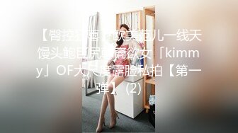 中年夫妻真实啪啪下海,猥琐瘦猴老公卖力干肥美媳妇,大力干精疲力竭