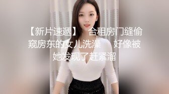 超敏感なピンク乳首と透き通る色白美肌のいまどき娘が18才初裏バイト