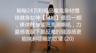   小马丶寻花按摩完回酒店叫了个长腿少妇，包臀裙高跟鞋蹲着深喉交