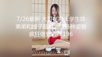 STP31531 【露脸女神重磅核弹】超反差网红女神『欲梦』六月最新付费私拍 制服装女神的急速高潮体验 完美露脸