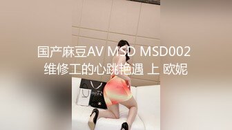 豪乳女神『Diary』淫乱实录 绿帽男友边撸管边看黑丝女友被单男操到高潮1