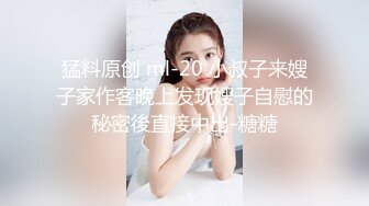 来个80后的美少妇