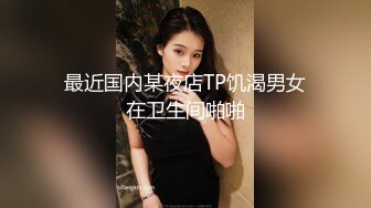 极品无毛一线天粉穴面罩网红女神和纹身炮友激情