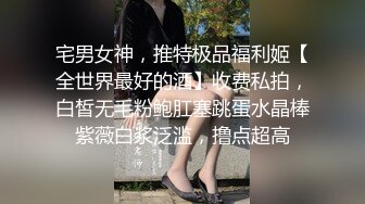 ❤️童颜巨乳漂亮美少女 情趣内衣开裆内裤 震动棒自慰 小穴粉嫩 浴室洗澡躺在沙发上掰穴 有撸点