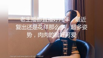  外围女神猎啪小包总探花约操极品身材冷傲外围美女 快被操飞了渴望被哥哥内射 超清3K原版