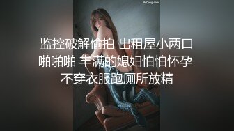 【快递小妹】END第三弹2V，颜值巨奶，快递站人来人往，塞跳蛋上班，受不了手淫潮喷，超刺激