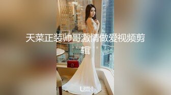 潜入女厕偷拍新来的美女同事