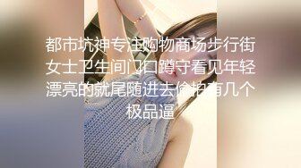 推特红人极品反差淫妻 名媛女优 【推特LuckyQL777】微露脸 特写疯狂潮喷 口爆后入