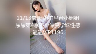 STP29872 甜美19新人妹妹！给大家秀一波！肉感身材白嫩大奶子，掰开肥穴特写，翘起圆润美臀 VIP0600