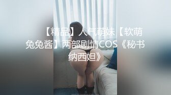 天天操逼满面红光，气质美女米拉，身材娇小非常耐操，69姿势吸吮大屌，无毛粉穴尽情输出，情趣椅子骑坐边操边喷水