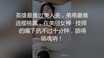 商场女厕多镜头全景偷拍多位美少妇的极品美鲍