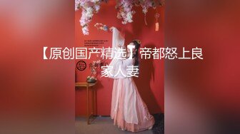 【超顶❤️制服诱惑】啵啵小兔✨ 黑丝女警制服挑逗 足交丝袜美妙触感撸茎 观音坐莲插尿了