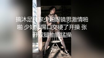 【新片速遞】  ✨绝美纹身夜店女DJ反差婊遭金主爸爸玩弄巨乳各种蹂躏，口交乳交在镜子前后入爆操