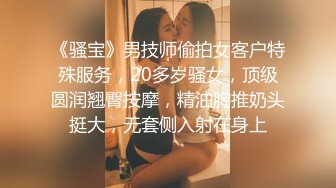 优雅气质尤物御姐女神✿开档牛仔裤特别戳中XP，翘起蜜桃小屁股后入小穴，风情万种的优雅女神 端庄的外表淫荡内心[1.7G/MP4/09:24]