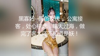 【酒店偷拍】极品黑长直女神裸睡打游戏退房大战一场，身材好颜值高，偷窥佳作必看