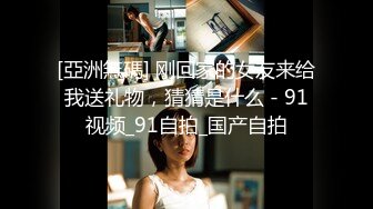 [2DF2]小哥精力旺盛 双飞俩闺蜜 黑衣妹子最靓 [BT种子]