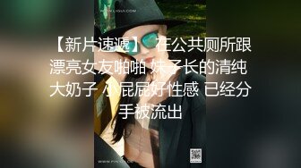 【新片速遞】 ❤️热门人妖 ·Ts妲己· ：男女通吃，操完贱狗又艹母狗，两全其美！ 