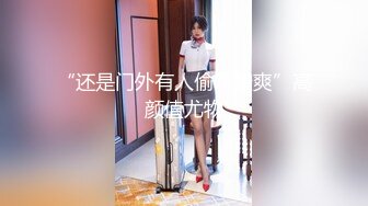 水滴摄像头监控TP挺会享受性爱的夫妻边玩边拍