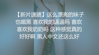 真实探探约的小骚货