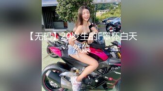 【Ed Mosaic】撮合一对刚失恋的男女打一炮来忘记各自的前任