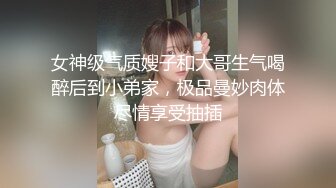 可盐可甜人形母狗，极品美乳翘臀网黄女神【优咪酱】VIP剧情私拍，母狗属性拉满，各种啪啪内射 (20)