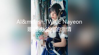 【蜜桃小嫂子】熟女性感热舞全裸自慰【29V】 (21)