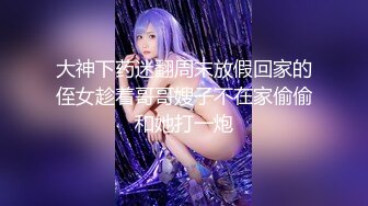 二次元美女Coser,大眼睛灵气逼人,筷子腿笔挺诱人,哥哥想不想艹穿这身衣服的我