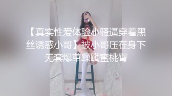 的援交妹